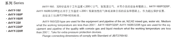 ϵSeries-A41Y-320